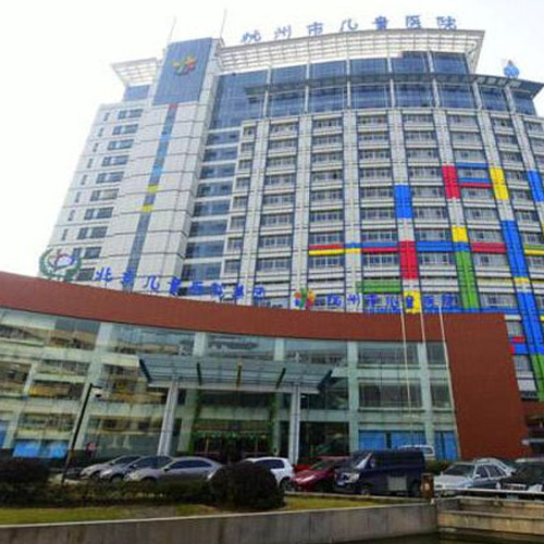 浙江杭州兒童醫(yī)院 浙江杭州兒童醫(yī)院
